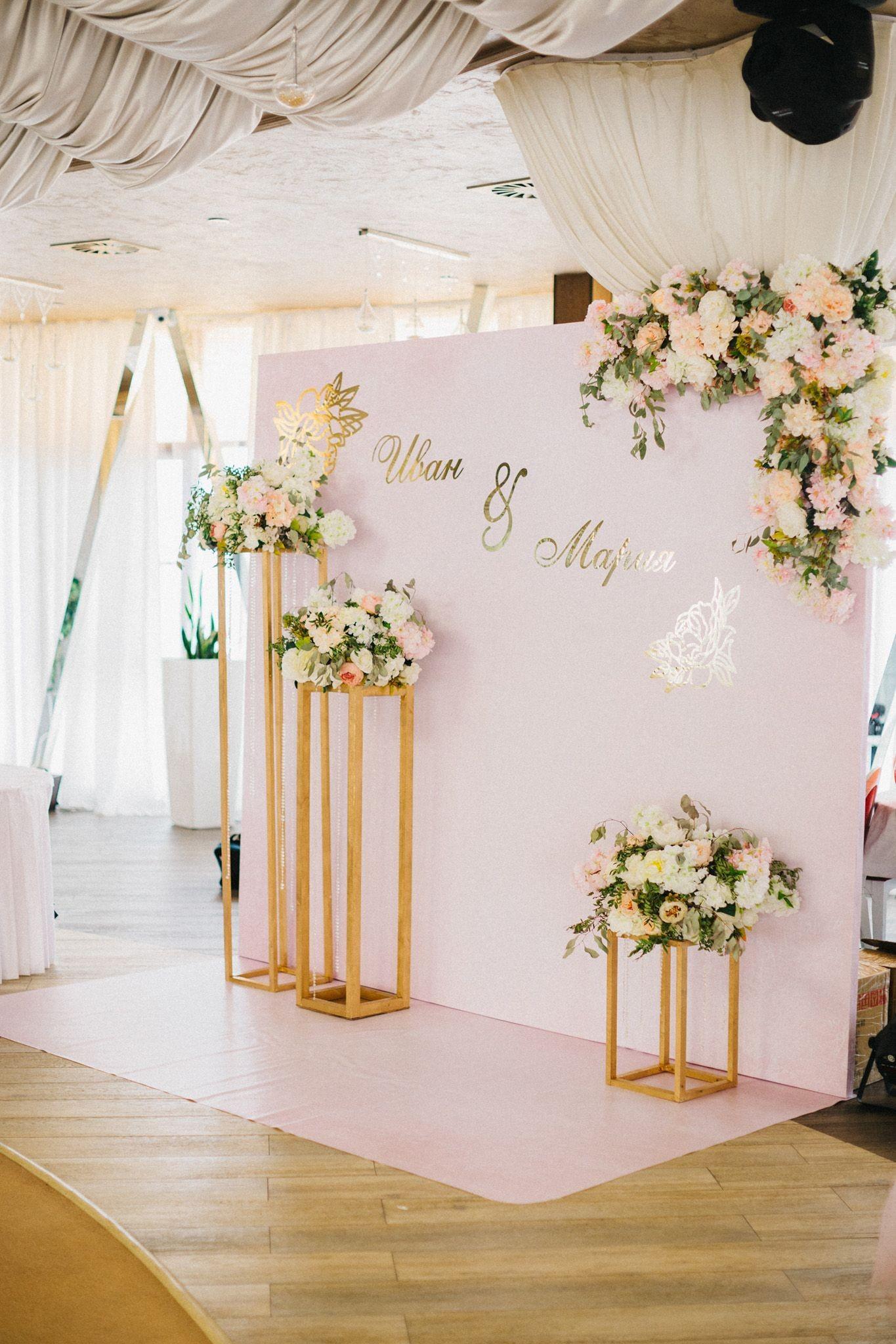 Blush Script Bower