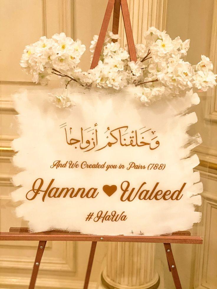 Prelude Plaque